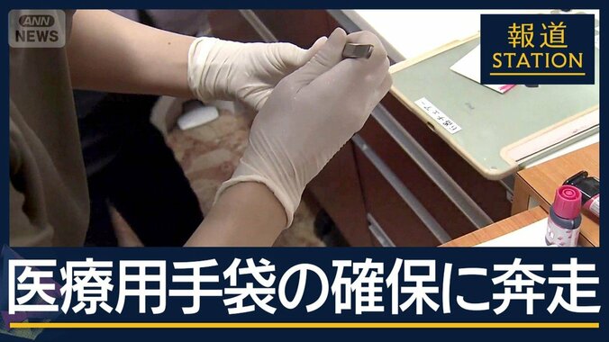 原油製品の供給に危機感…重要物資確保へ　停戦合意の道筋は“封鎖状態”続く 1枚目