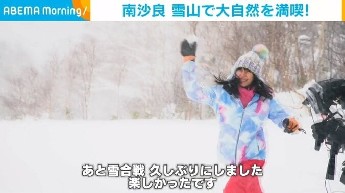 南沙良、CM撮影で北海道に 念願だったカニや雪合戦を楽しみ「すごい満足」 1枚目