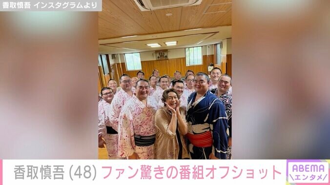 香取慎吾 Instagramより