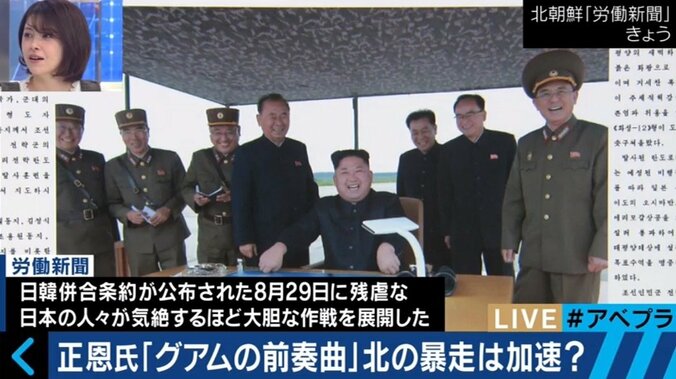 “北の核保有”容認論も浮上！アメリカのダブルスタンダードが核実験を誘発？ 5枚目