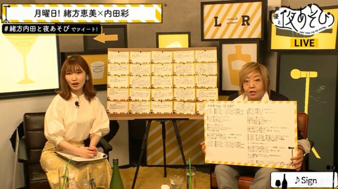 声優・内田彩、アニメ「五等分の花嫁」のEDテーマ「Sign」について「等身大で歌えた」 2枚目