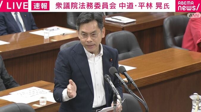 中道改革連合・平林晃議員