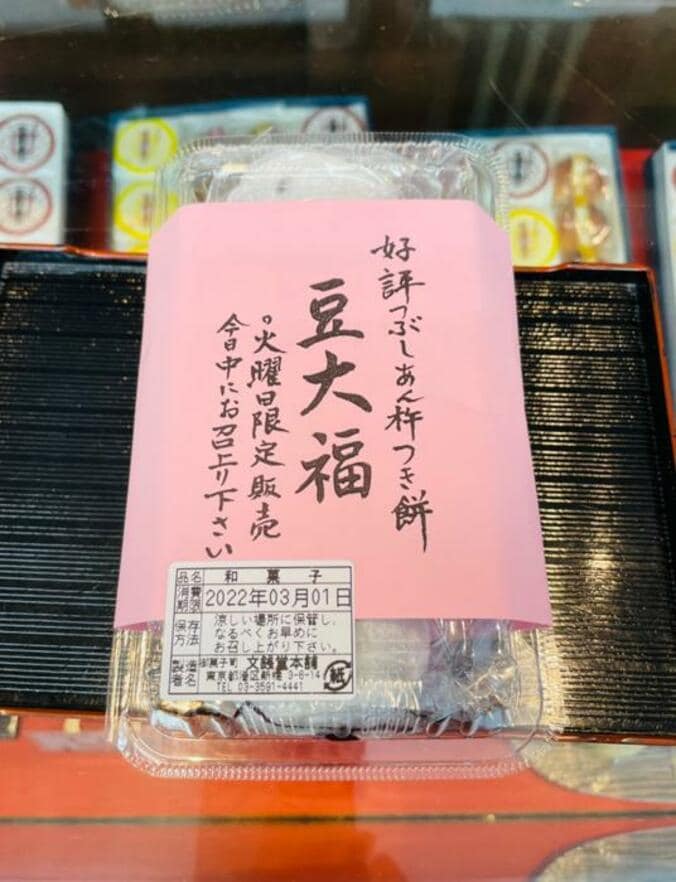  だいたひかる、妊娠中からやめられないもの「ケーキよりはカロリー低い」  1枚目