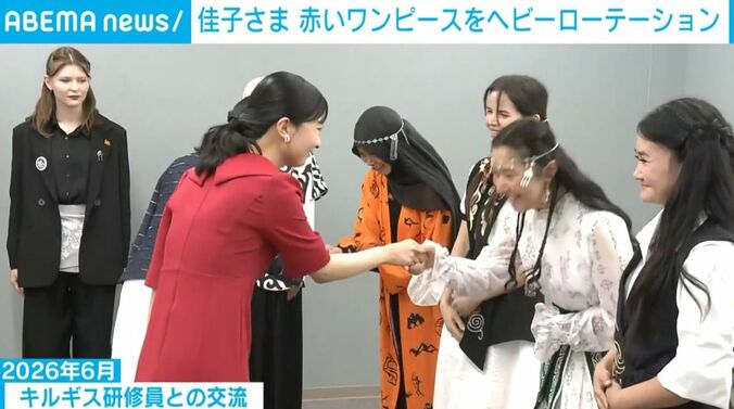 佳子さま（2026年6月）