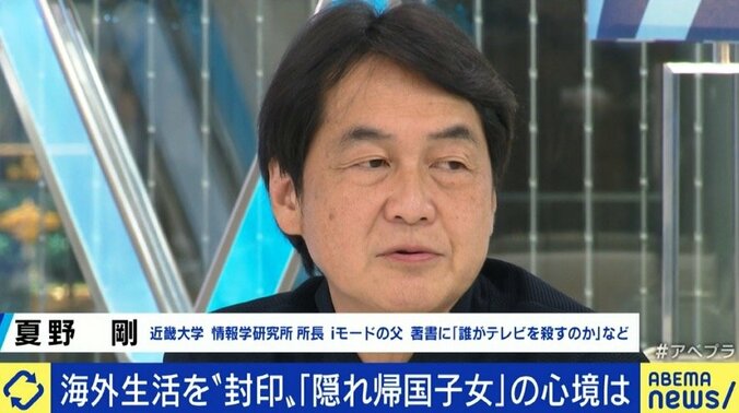 「イキってる」「英語ができる」「お金持ち」…日本社会の“イメージ”に悩まされ続ける帰国子女たち 9枚目