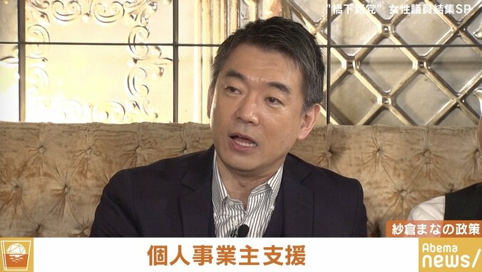「フリーランスや個人事業主の公的保障の充実を」紗倉まなが訴える 2枚目