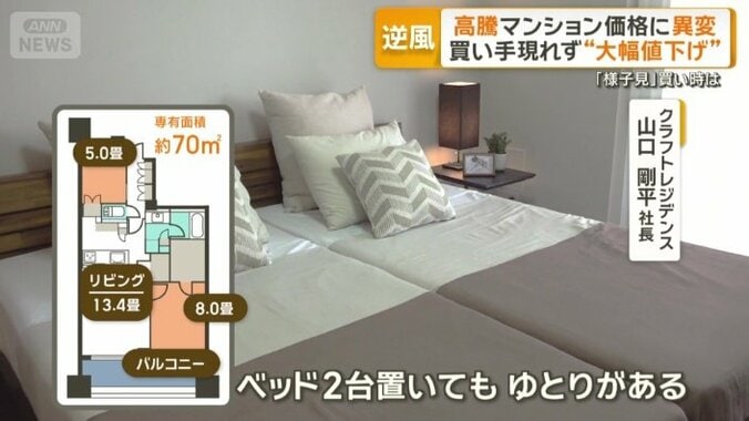 築年数が浅く広々とした室内