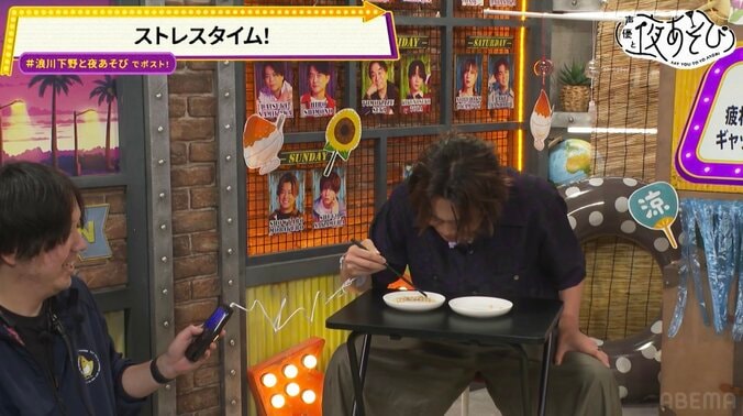 佐藤拓也が『スーパーの裏でヤニ吸うふたり』の魅力を熱弁!浪川大輔&下野紘と“茶番”で爆笑の嵐 5枚目