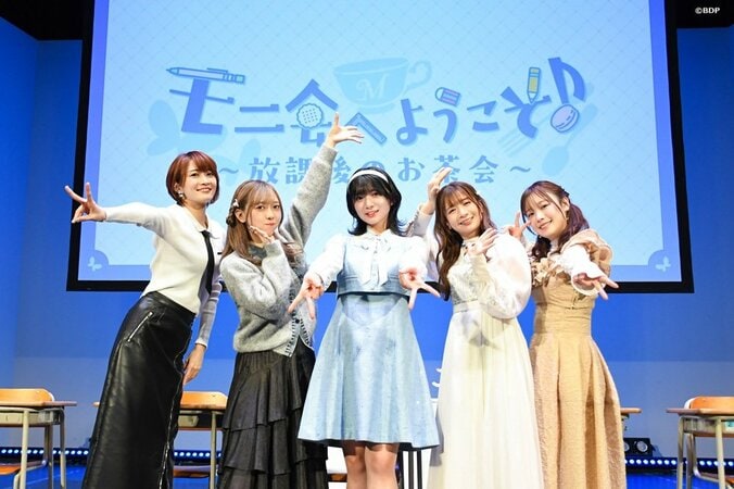 【写真・画像】Morfonicaトークイベント「モニ会へようこそ♪～放課後のお茶会～」レポート　1枚目