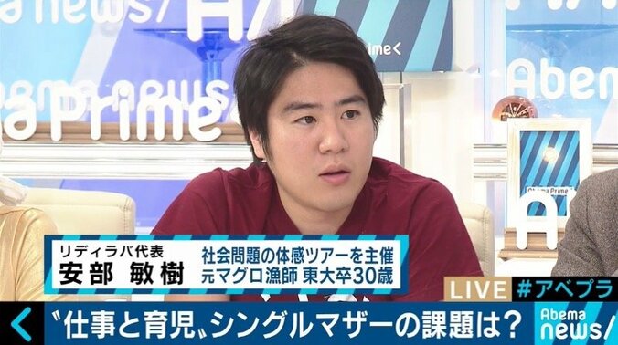 「シングルマザーや未婚でも子育てできるという見本になりたい」浜田ブリトニーと考える“ひとり親支援” 6枚目