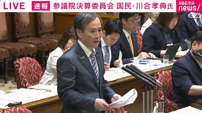 国民・川合孝典議員