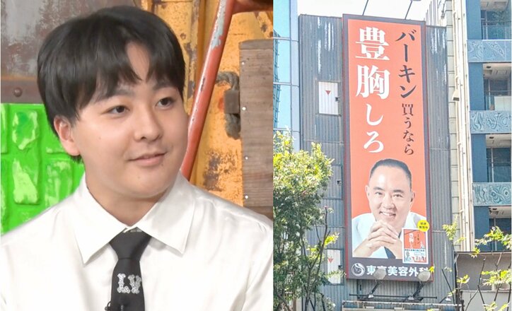 【写真・画像】「バーキン買うなら豊胸しろ」有名整形外科医の22歳長男、“生まれながらの金持ち”と気づいた瞬間を告白　1枚目