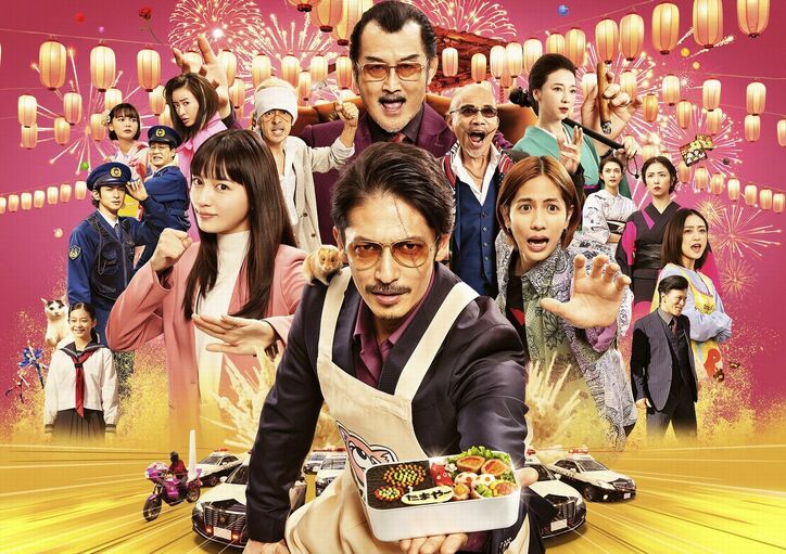 玉木宏、父になり「心の余裕のようなものが生まれた」映画『極主夫道 ザ・シネマ』インタビュー