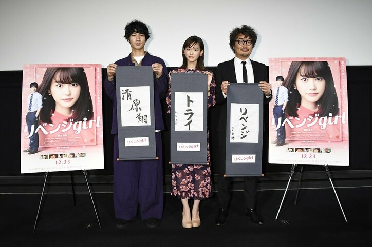 桐谷美玲、2018年は「年相応な一面を見せていきたい」