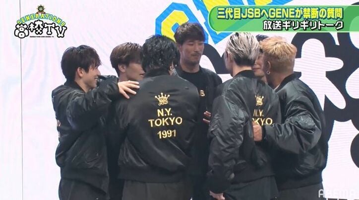 「三代目JSBのなかで一番高い家賃に住んでいる人は？」片寄涼太がガチ質問！果たして？