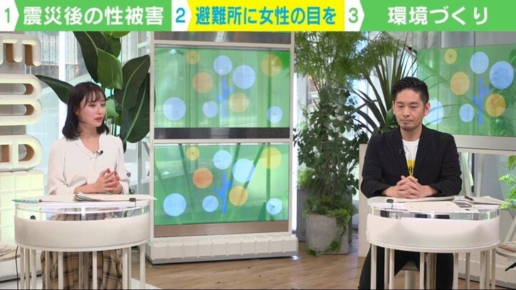 【写真・画像】 7枚目