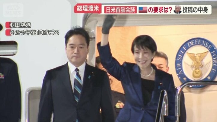 笑顔で手を振る高市総理大臣