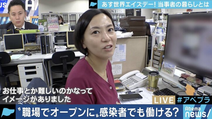 「普通に働けるのに、落とされることも…」根強く偏見が残るHIV・エイズ、就職差別も