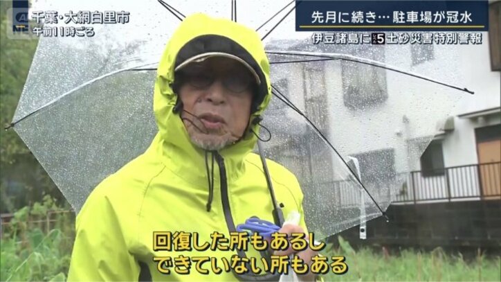 住民