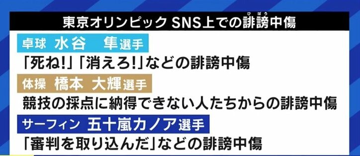 ヤジはプロ野球の“文化”? 駒田徳広氏「“過去にはあった”、と言わせてほしい。球場に流れる、“陽の空気”を大事にしたい」
