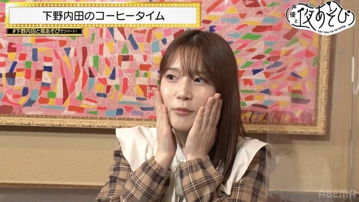 下野紘＆内田真礼が老舗レトロ喫茶でまったり！喫茶店マスターに⁉バリスタ体験も！『声優と夜あそび』