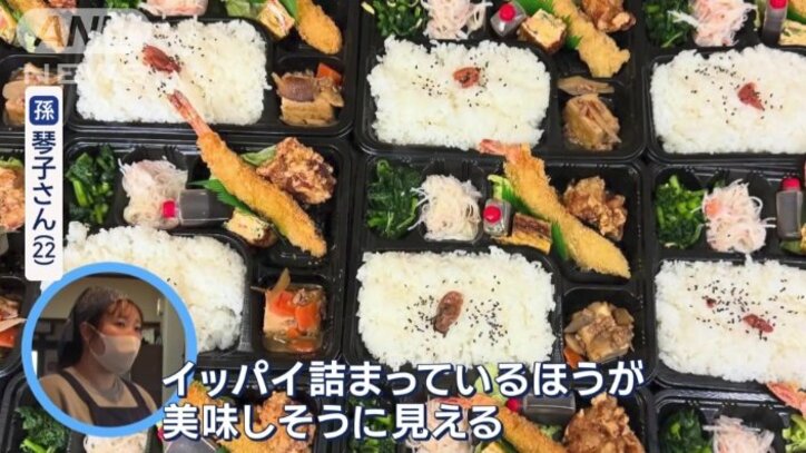 Z世代ならでは感性で宣伝