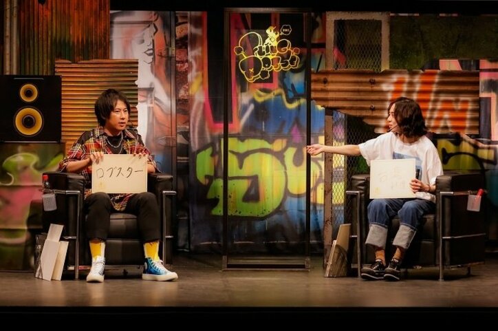 ヒプステ俳優・世古口凌の天然ボケに白井悠介がタジタジに…？ 白井悠介による“飴村乱数”の解説に世古口凌が大共感の嵐！ とにかく“かわいい”シブヤ・ディビジョンリーダー’sが 海での“Fling Posse”の夏休みを妄想！？