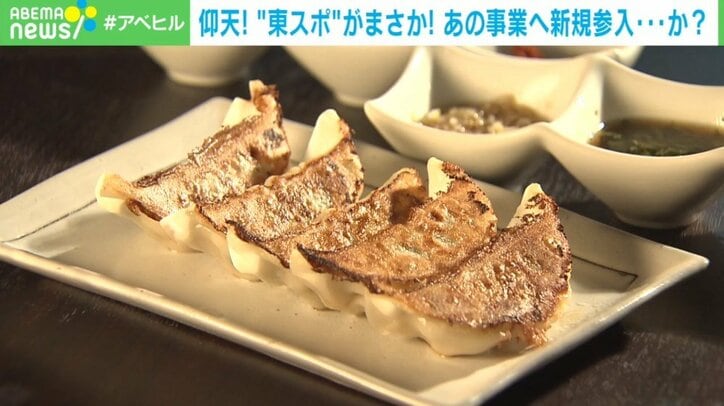 マスコミ界の“異端児”「東スポ」が餃子販売 社内では困惑の声も…担当者に聞く飲食参入のワケ
