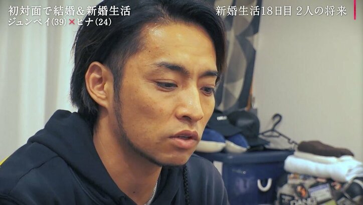 「お金の余裕がそこまでない」“実家で同居”を提案した夫、妻の反応に不安が募り…