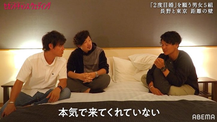長野で農業を営むバツイチ男性、マッチングした女性に「来てくれたら嬉しい」と明かすも彼女の答えに不安が募り…『セカンドチャンスウェディング』第3話