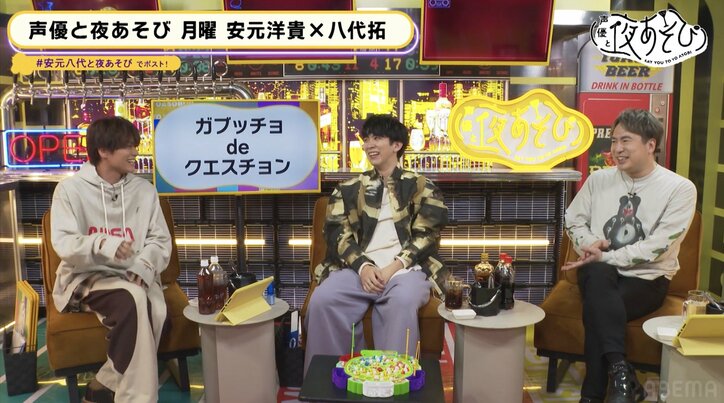 【写真・画像】伊東健人が語った声優の“理想と現実”「わかっていたら目指していなかったかも」【声優と夜あそび】　2枚目