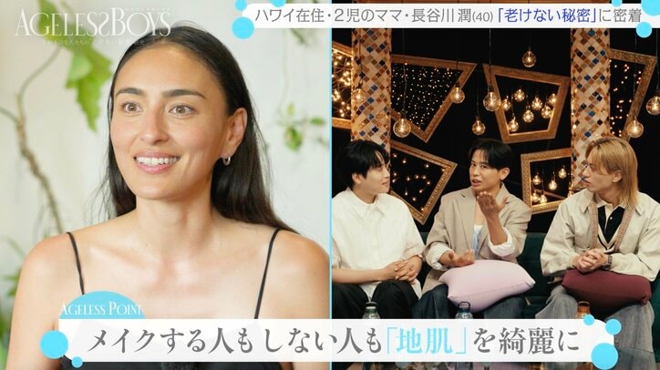 【写真・画像】「普段メイクしない」 2児のママ・長谷川潤（40）のすっぴん姿に「きれい」　2枚目