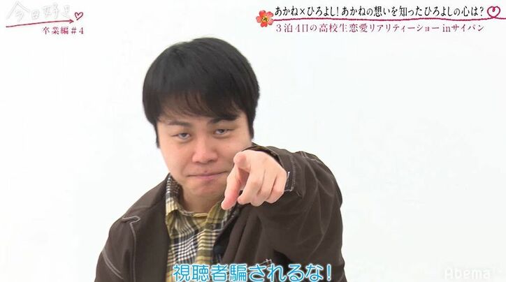 鷲尾伶菜＆Nikiの“好きなタイプ”にノンスタ井上怒り「視聴者の皆さん、騙されるな！」