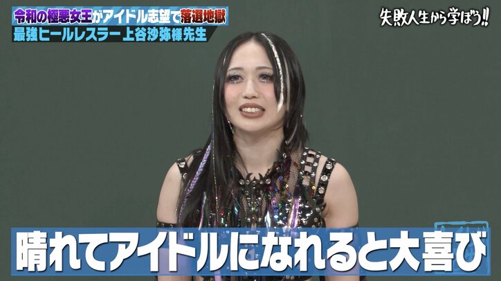 【写真・画像】デビュー決定するも「100万円請求され…」リブート出演の美女、アイドルを目指していた過去を赤裸々告白　2枚目