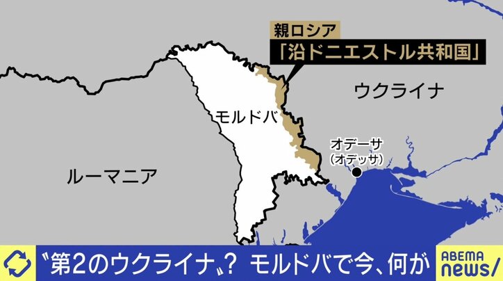 ウクライナが港を失ったら「経済的に窒息死」“侵攻のカギ”はモルドバ東部か