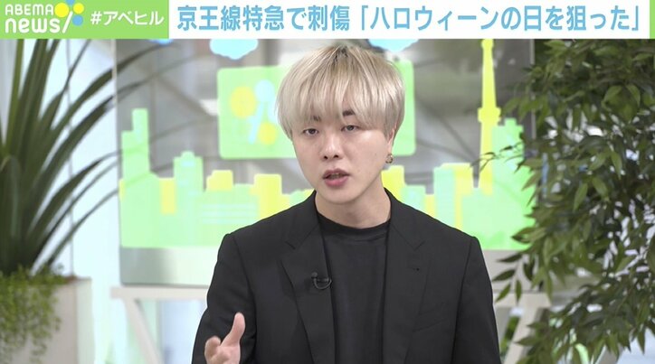 「被害者の苦しみにフォーカスを」京王線刺傷事件 “模倣犯”を生まないために…メディアがすべき報道