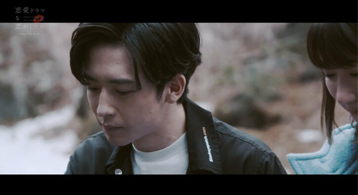 一度は両思いだったのに…『ドラ恋』みこと＆たすくの切ない恋の結末にPerfumeあ～ちゃんら号泣