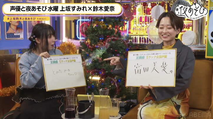 【写真・画像】上坂すみれ&鈴木愛奈&河瀬茉希&大久保瑠美、4人が思う〇〇な“Sランク声優”とは? 4枚目