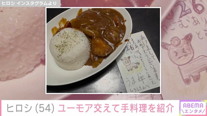 ヒロシ Instagramより