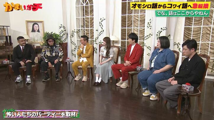 【写真・画像】『闇金ウシジマくん』作者、ある取材で名古屋へ「“怖い人”の集まりで…」　1枚目