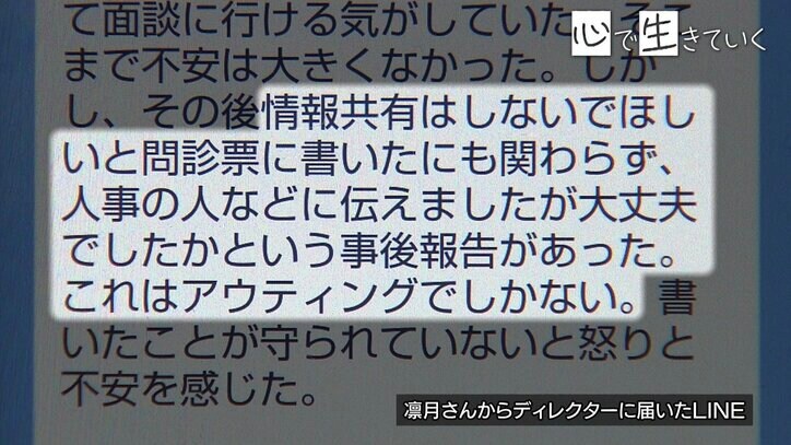 「心で生きていく」市議会に挑んだレズビアンの若者と、アウティングに悩んだトランスジェンダーの高専生