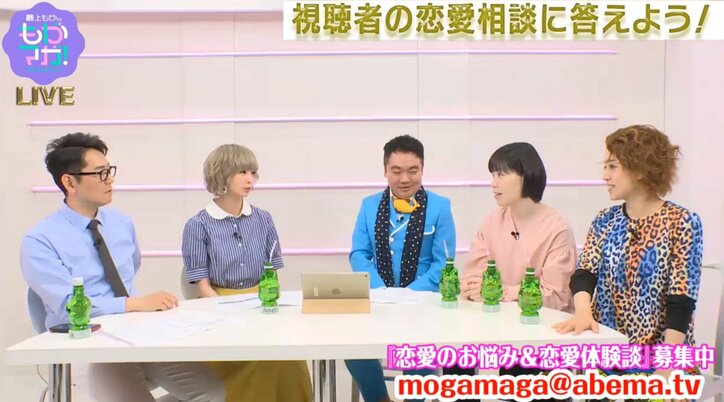 尼神インター 誠子、最上もがに恋のアドバイス 「女って一生女磨きやから」