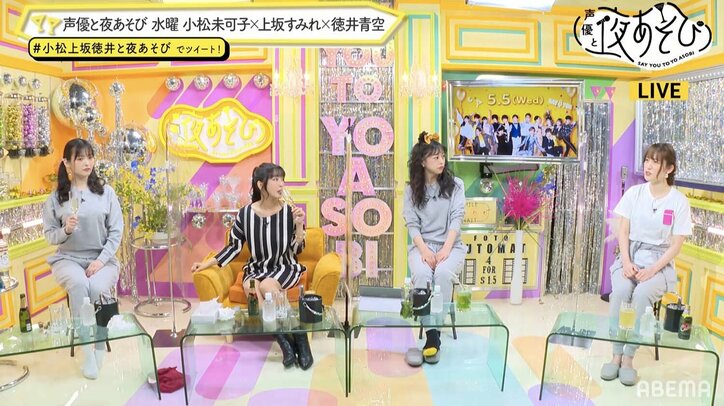 ゲスト・日笠陽子がデビュー当時の失敗談を語る！『声優と夜あそび 水 #4』放送後レポート