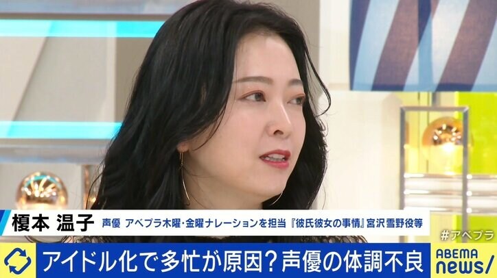 三ツ矢雄二「“声優は裏方”という根本に使う側が戻ってもらいたい」 相次ぐ声優の体調不良、業界を変えるには“ブームの終息”が必要？