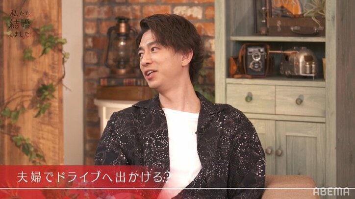 三浦翔平、妻・桐谷美玲とのドライブデートは湘南「出会いの場なので」『私たち結婚しました3』第2話