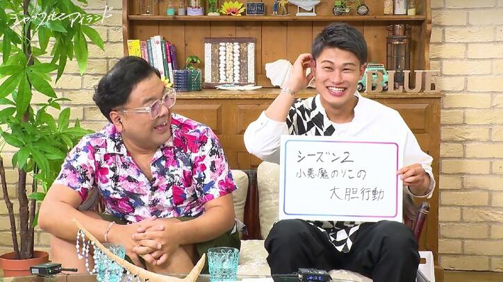 夜のプールで密着「チューしていい？」小悪魔女子の誘惑にニューヨーク屋敷もたじたじ「家族とのYouTubeで飯食ってたとしても、チューしてしまう」