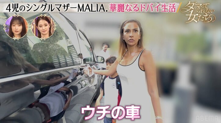 【写真・画像】ドバイに移住のMALIA.約2000万円の愛車を披露 ドライバーが運転　2枚目