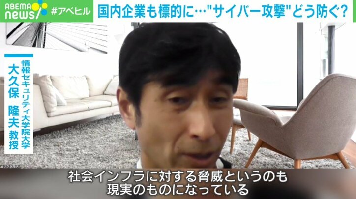 テレワークでも安心できない? “サイバー攻撃”の危険性に専門家「VPN経由で感染する場合も」