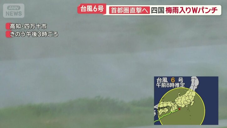 高知・四万十川
