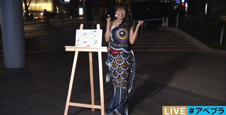 Iカップお天気お姉さん・穂川果音、セクシーすぎる鯉のぼりコスプレ　「警察に捕まるレベル」